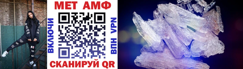 АМФЕТАМИН Розовый  Ардатов 