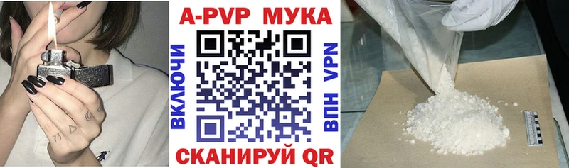 shop клад  Ардатов  Alfa_PVP Соль 