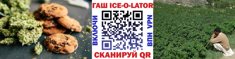Печенье с ТГК марихуана Ардатов