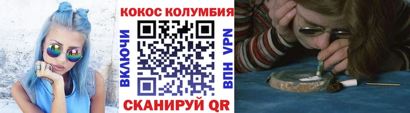 КОКАИН VHQ купить наркоту Ардатов