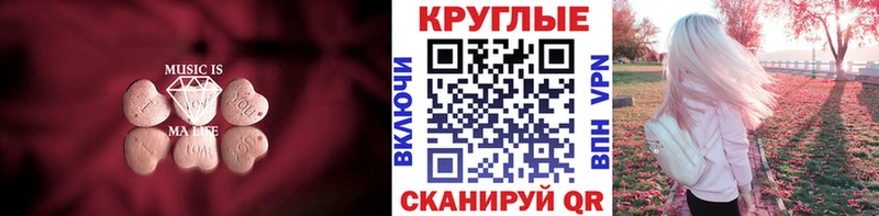 Экстази Cube  blacksprut ONION  Ардатов 