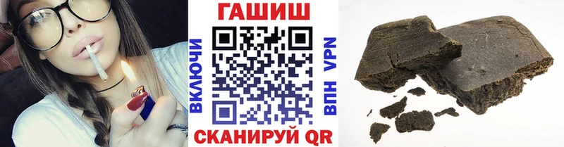 купить   kraken вход  ГАШИШ Premium  Ардатов 