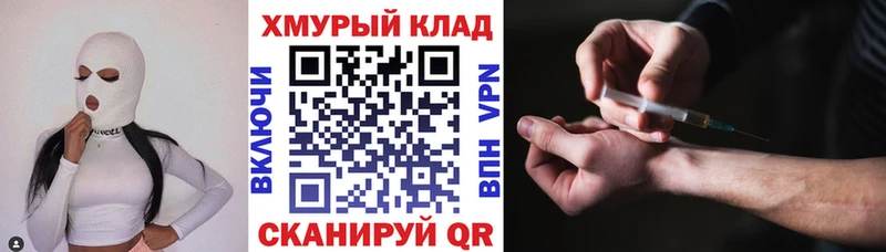 дарнет шоп  Ардатов  гидра онион  Героин герыч 