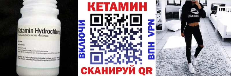 КЕТАМИН VHQ  дарнет шоп  Ардатов 