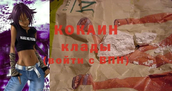 гидра Алзамай
