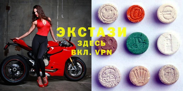 гидра Алзамай