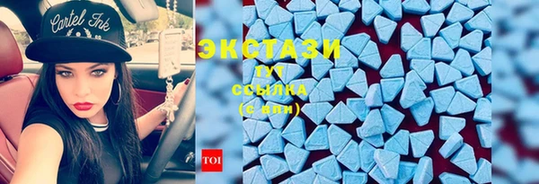 гидра Алзамай