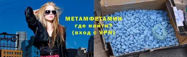 гидра Алзамай