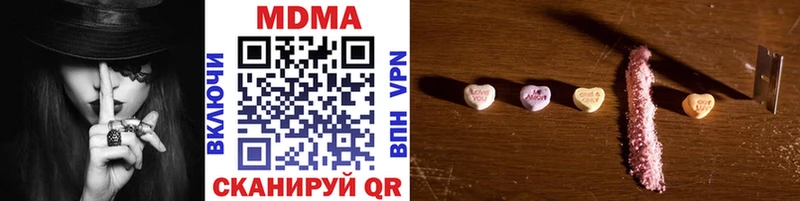 ОМГ ОМГ рабочий сайт  Ардатов  MDMA Molly 