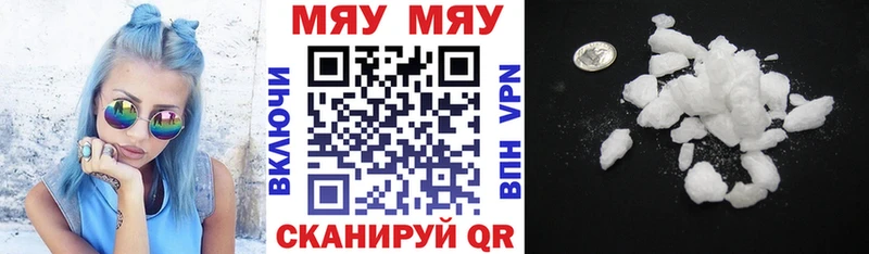 Меф VHQ  Ардатов 