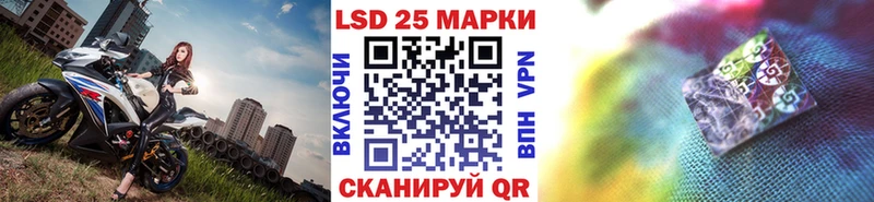 Марки 25I-NBOMe 1,5мг  Ардатов 